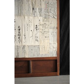 大福帳の障子戸　F225 