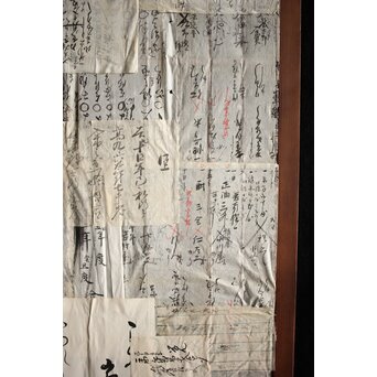 大福帳の障子戸　F225 