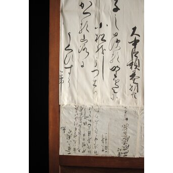 大福帳の障子戸　F225 