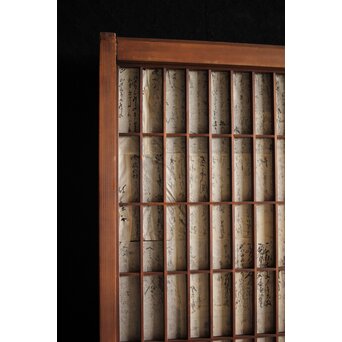 大福帳の障子戸　F225 