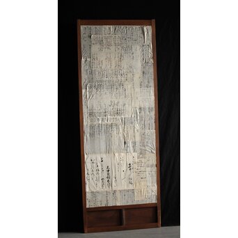 大福帳の障子戸　F225 