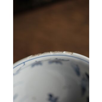 南京染付皿　P197 