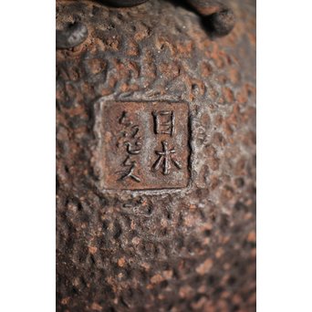 能登川亀文堂 波千鳥提手 楼閣山水銀象嵌丸形鉄瓶 湯沸　M216 