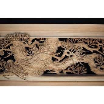 超絶深彫 松木彫欄間　R0001Y 