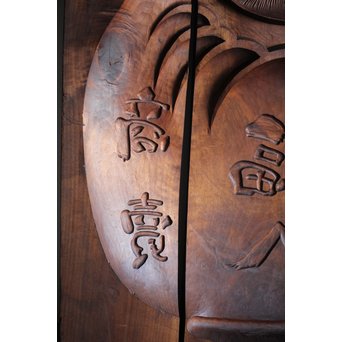 商売繫盛 特大達磨菓子型　X244 