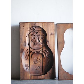 商売繫盛 特大達磨菓子型　X244