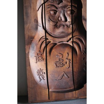 商売繫盛 特大達磨菓子型　X244 