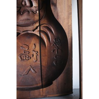 商売繫盛 特大達磨菓子型　X244 