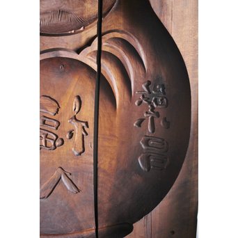 商売繫盛 特大達磨菓子型　X244 