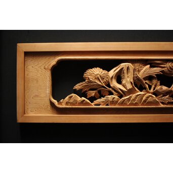 牡丹獅子 木彫欄間　R0009YD 