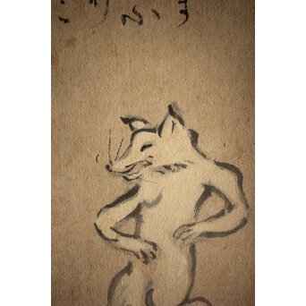 獣擬画 狐 紙本掛軸　Z220 