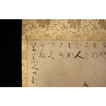 獣擬画 狐 紙本掛軸　Z220 