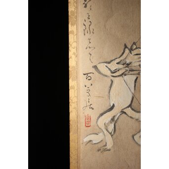 獣擬画 狐 紙本掛軸　Z220 