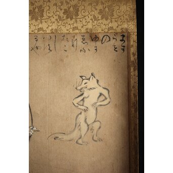 獣擬画 狐 紙本掛軸　Z220 