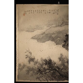 松林桂月 竹林図 絹本水墨まくり　Z221 