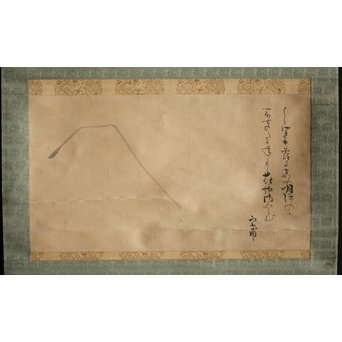 倣 小堀遠州 和歌 富士の白雪 紙本水墨掛軸　Z222 