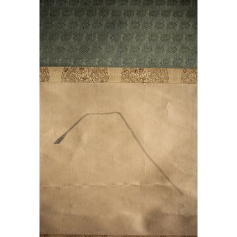 倣 小堀遠州 和歌 富士の白雪 紙本水墨掛軸　Z222 