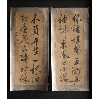 細井広沢/廣澤 七言律詩 紙本水墨まくり　Z223