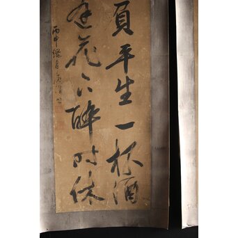 細井広沢/廣澤 七言律詩 紙本水墨まくり　Z223 