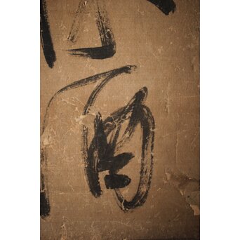 細井広沢/廣澤 七言律詩 紙本水墨まくり　Z223 