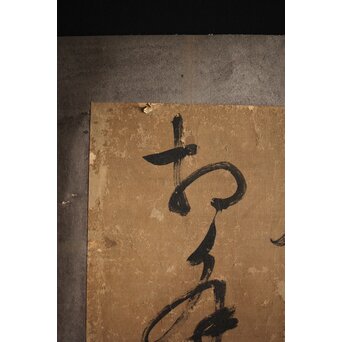 細井広沢/廣澤 七言律詩 紙本水墨まくり　Z223 