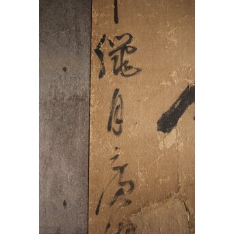 細井広沢/廣澤 七言律詩 紙本水墨まくり　Z223 