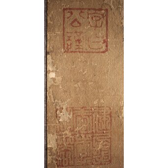 細井広沢/廣澤 七言律詩 紙本水墨まくり　Z223 