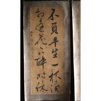 細井広沢/廣澤 七言律詩 紙本水墨まくり　Z223 