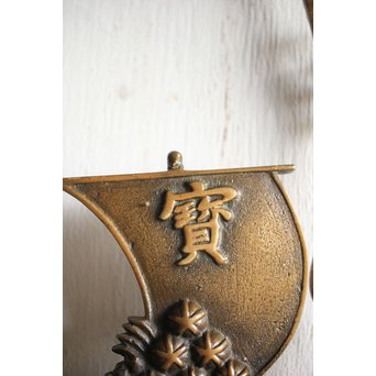 真鍮 宝船の自在鉤　M220 