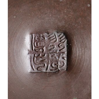 六代 角羽勘左衛門 羽廣屋造 龍鳳凰片切彫 宣徳火鉢瓶掛 一対　M222 