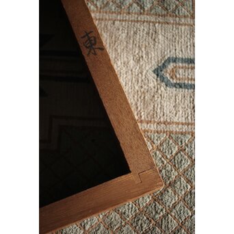 駒沢利斎 千家十職 炉縁　X245 