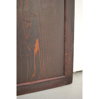 味の田舎板戸　B992 