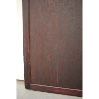 味の田舎板戸　B992 