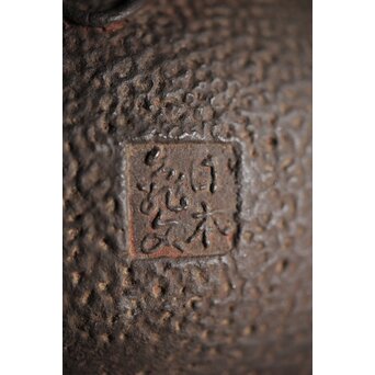 亀文堂 波千鳥 楼閣山水銀象嵌 鉄瓶 湯沸　M227 