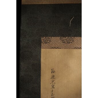 倣 山本梅逸 花鳥之図 双幅 絹本掛軸　Z225 