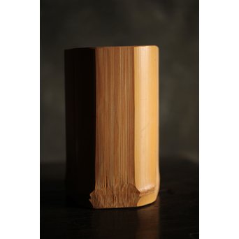 三世 早川尚古斎 竹碗筒　U224 