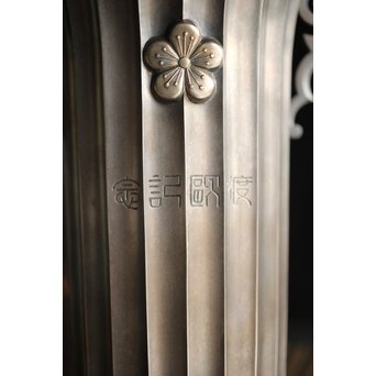 李王家 朝鮮美術 銀記念花瓶 共箱　M228 