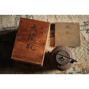 紫金堂 忠三郎系 時代鉄環摘蓋 平提手 天明形手取釜/鉄瓶/湯沸　M229 