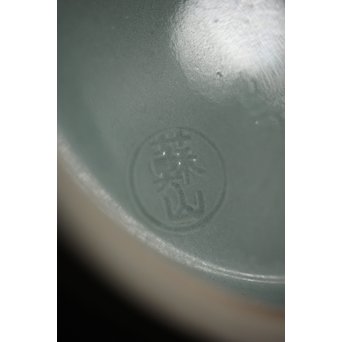 二代 諏訪蘇山 南宋青磁一輪生　P199 