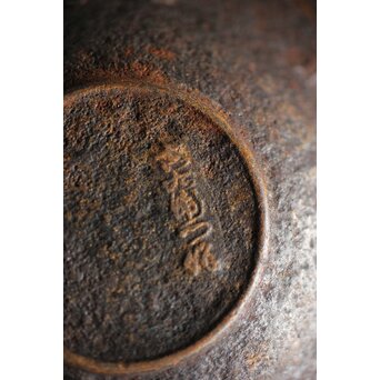 木越三右衛門 鉄茶托 2枚1組　M234 