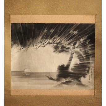 水墨 雷神図 画鬼一生 掛軸　Z227