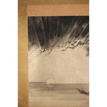 水墨 雷神図 画鬼一生 掛軸　Z227 