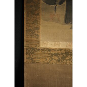 狩野派 倣 鶴澤探索 絹本水墨 猛虎図 掛軸　Z228 