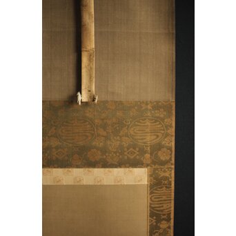 狩野派 倣 鶴澤探索 絹本水墨 猛虎図 掛軸　Z228 