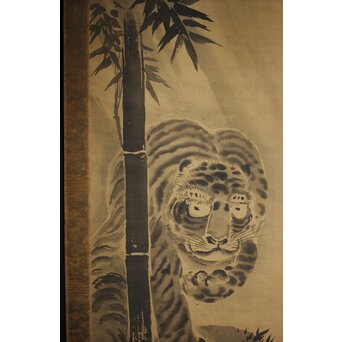 狩野派 倣 鶴澤探索 絹本水墨 猛虎図 掛軸　Z228 