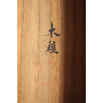 横尾木鶏 双鶴図 絹本彩色掛軸　Z229 