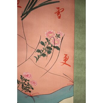 無銘 美人画 絹本彩色掛軸　Z231 