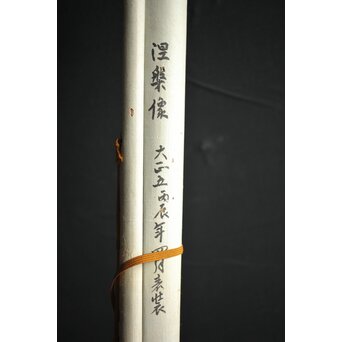 仏画木版画 涅槃図 掛軸　Z232 