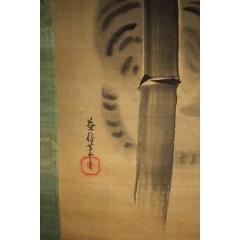 倣 狩野益信 龍虎図 絹本水墨掛軸 対幅　Z233 