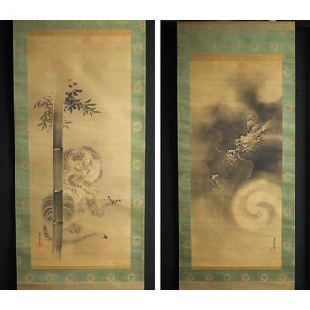 倣 狩野益信 龍虎図 絹本水墨掛軸 対幅　Z233